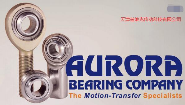 美國AURORA關(guān)節(jié)軸承 美國AURORA關(guān)節(jié)軸承